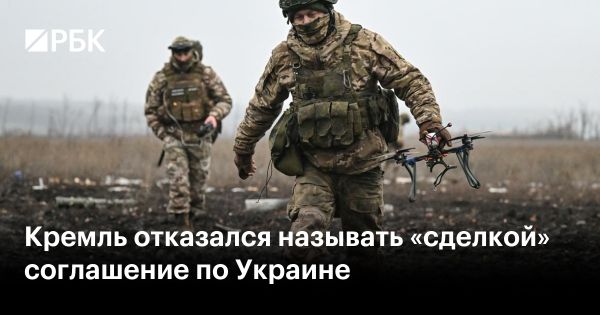 Переговоры по урегулированию конфликта в Украине остаются на международной агдне