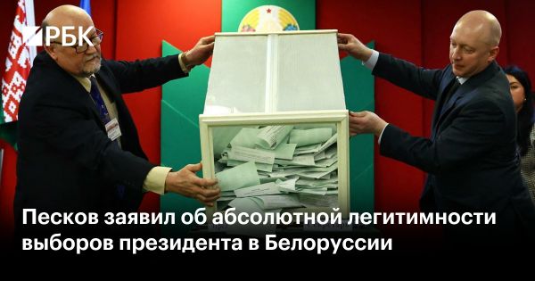 Кремль поддержал итоги выборов в Беларуси и проигнорировал критику Запада