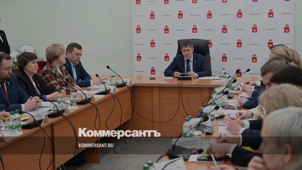 План мероприятий по развитию Пермского края до 2035 года