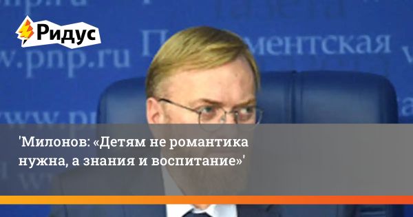 Дискотеки в школах для формирования романтических отношений вызвали споры