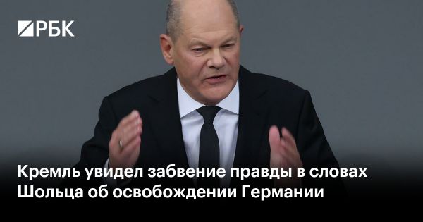 Шольц и Песков спорят о роли США и СССР в освобождении Европы