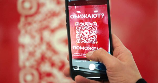 Защита подростков от травли в Подмосковье с помощью QR-кодов