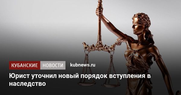 Новый порядок выдачи свидетельств о праве на наследство с 5 февраля