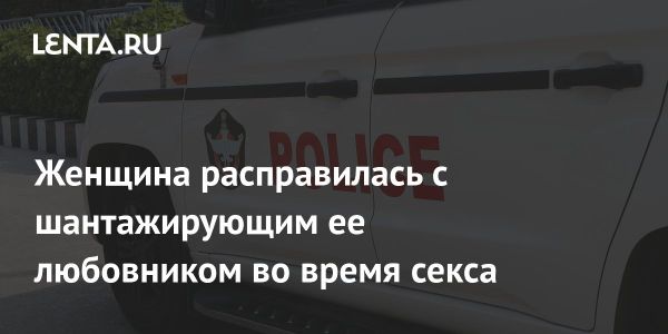 Убийство мастера вышивки в Индии в результате любовного треугольника