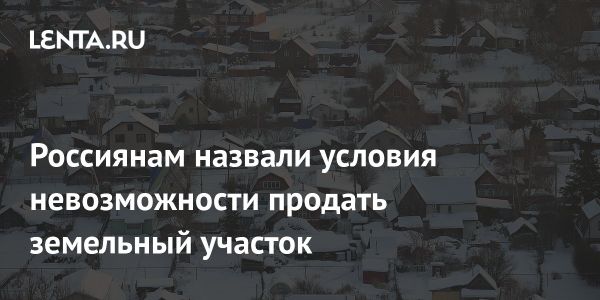 Изменения в законодательстве по межеванию земельных участков с 1 марта