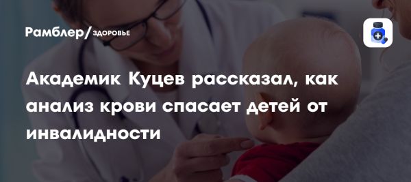 Современные подходы в генетике для диагностики и лечения наследственных заболеваний