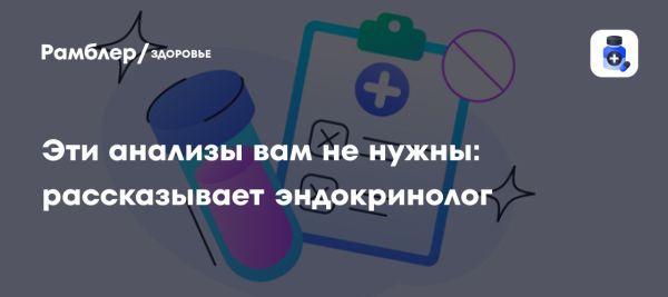 Роль лабораторных исследований в диагностике инсулинорезистентности