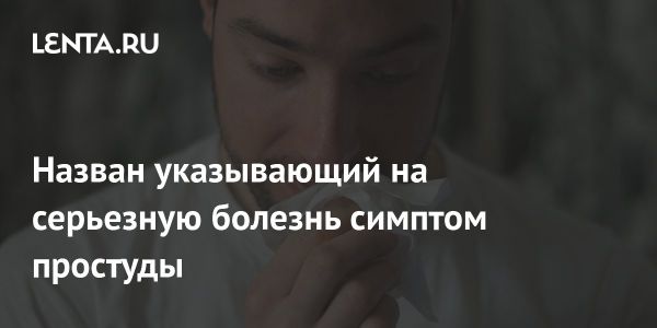 Боль в горле как симптом рака пищевода