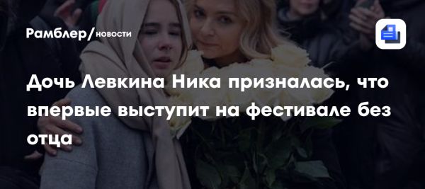 Жизнь вдовы экс-солиста На-На после его смерти