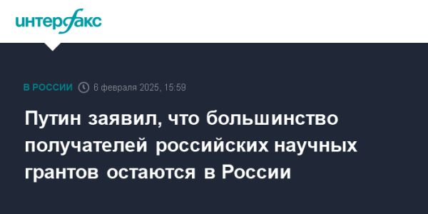 Президенты России вручила премии за достижения в науке на 2024 год