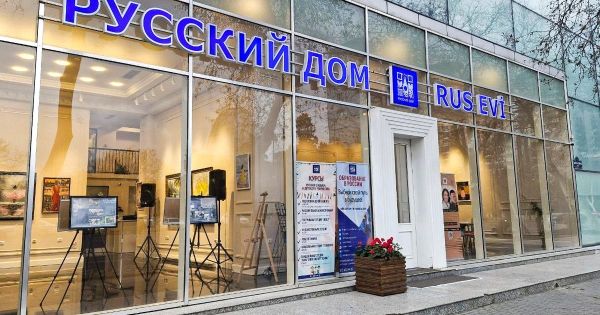 Кремль прокомментировал закрытие Русского дома в Баку