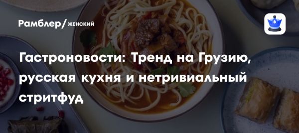 Новый ресторан Лола в ТЦ Маяк предлагает восточную кухню