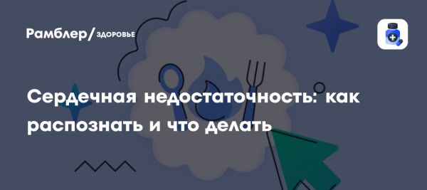 Влияние неправильного питания на хроническое воспаление