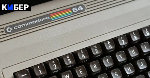 Ностальгия по технологиям Commodore 64 и Game Boy в майнинге биткойнов