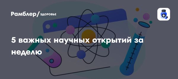 Связь жировых отложений и заболеваний новых исследований в медицине