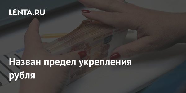 Прогноз курса рубля и доллара от экономического эксперта Владимира Григорьева