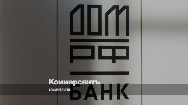 Банк Пойдем утратил слоган Первый добрый банк после решения суда