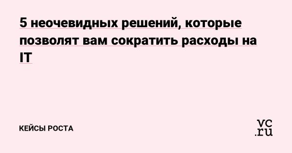 Автоматизация тестирования как способ оптимизации ИТ-процессов в России в 2025 году