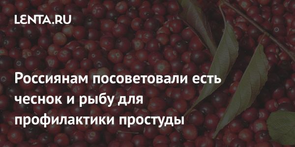 Советы по повышению иммунитета в сезон простуд