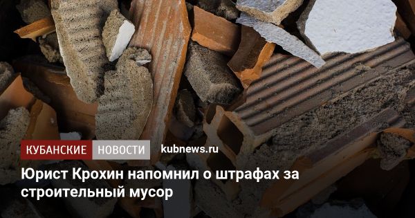 Экологические вызовы утилизации отходов в России