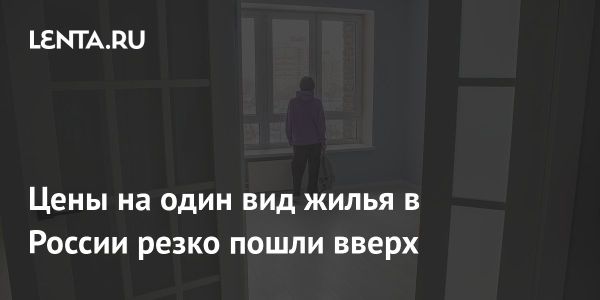 Рост ставок аренды жилья в России в начале 2023 года