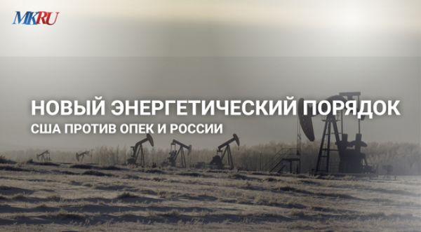 Прогнозы цен на нефть в 2025 году и влияние санкций на экономику