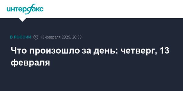 События в Центральной Азии и новые законопроекты в России