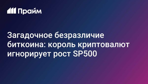 Капитализация криптовалютного рынка снизилась на 7 миллиардов долларов