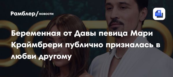 Марина Жадан поддержала Диму Билана на концерте и поделилась личными чувствами