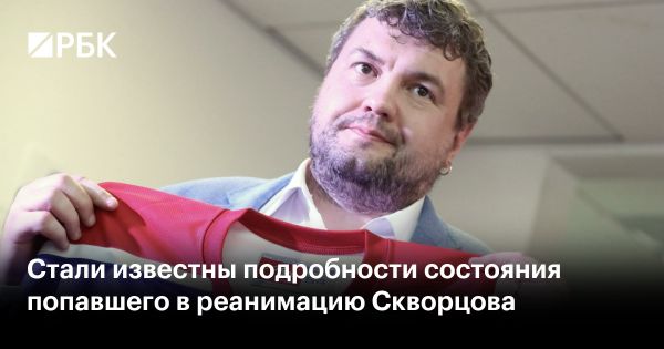 Спортивный комментатор Роман Скворцов госпитализирован в реанимацию в Новосибирске