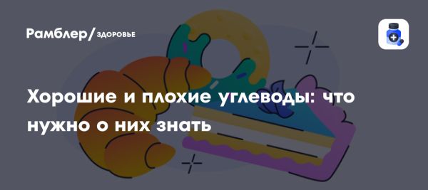 Понимание качеств углеводов для здоровья и энергии