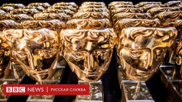 Награды BAFTA 2023 Лучший фильм и достижения российского актера