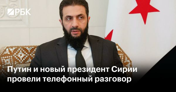 Путин обсудил сотрудничество с новым президентом Сирии