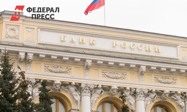 Банк России сохраняет ключевую процентную ставку на уровне 21%