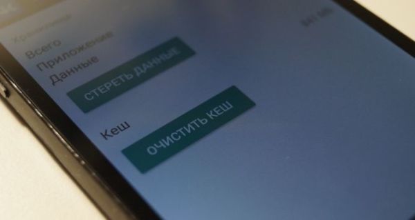 Как удалить ненужные предустановленные приложения на Android