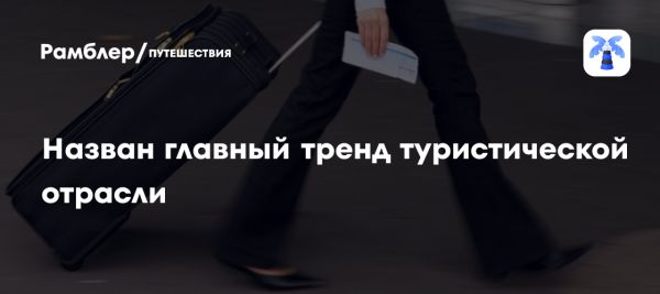 Первый Термальный конгресс в Тюмени акцентирует внимание на развитии туризма