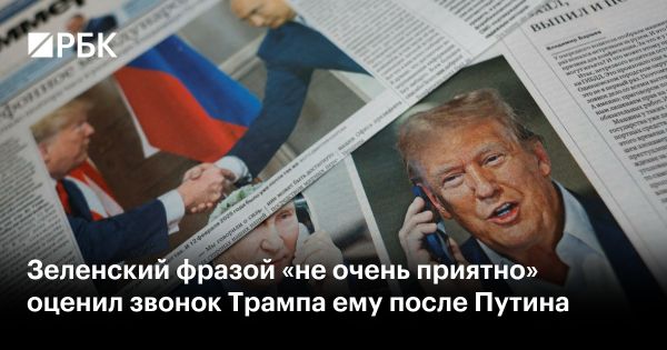 Переговоры Трампа и Путина по Украине с акцентом на участие Киева