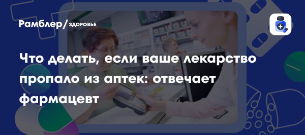 Отсутствие Аттенто для лечения эссенциальной гипертензии и его замена