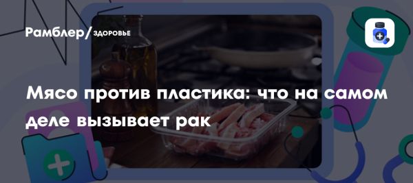 Влияние сахарозаменителей и радиации мобильных телефонов на здоровье