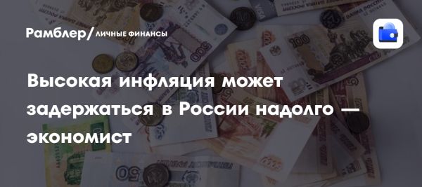 Прогноз экономического спада в России на 2025 год по мнению Натальи Зубаревич