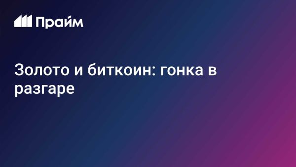 Анализ текущего состояния криптовалютного рынка в феврале 2023 года