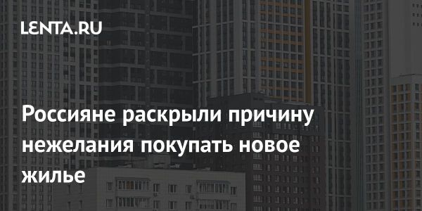 Россияне выбирают ремонт квартир вместо покупки новой недвижимости