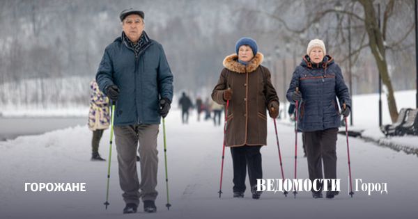 Улучшение качества жизни пожилых граждан в Москве благодаря программе долголетия