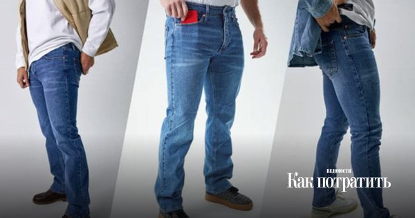 Инновационные джинсы Toga Unit Jeans защищают мужское здоровье от излучения смартфонов