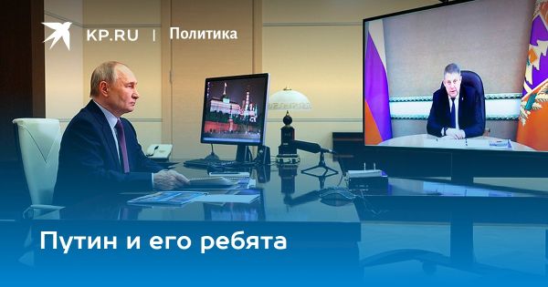 Путин обсудил с губернатором Брянской области поддержку военнослужащих и развитие региона