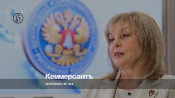 Изменения в количестве избирателей перед выборами в Госдуму 2026 года