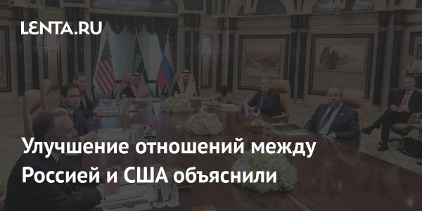 Трамп и Тихоокеанский регион Анализ политических отношений