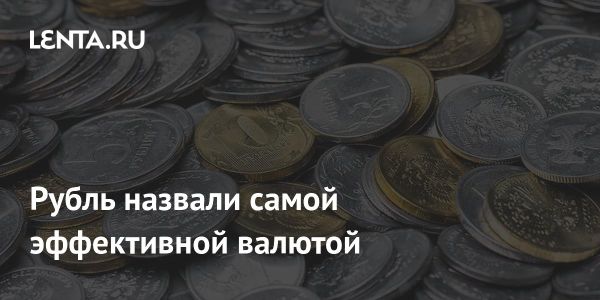 Рубль укрепляется на 13% к доллару в 2025 году