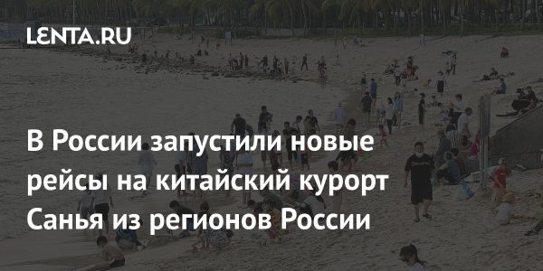 Аэрофлот расширяет прямые рейсы в Санью из России