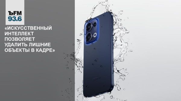 Сравнение возможностей iPhone 16e и Oppo Reno 13 с акцентом на искусственный интеллект